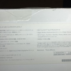 iMac 27 inchの画像
