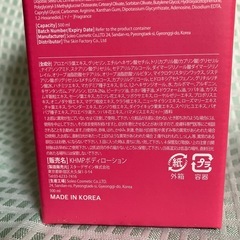 [新品/未開封]ボディローション　ホワイトムスク　500mlの画像