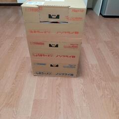 明日まで　激安　カップラーメン　3箱の画像