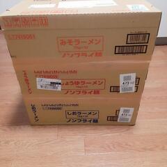 明日まで　激安　カップラーメン　3箱の画像