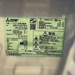 冷蔵庫(146L 三菱電機 MR-P15Y-B)の画像