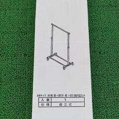 【新品未使用】パイプハンガーラック　シングルの画像