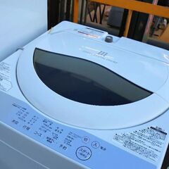 冷蔵庫/洗濯機