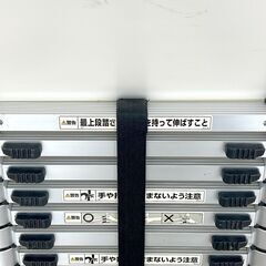 北海道 千歳市/恵庭市 ALINCO アルインコ MW-39 アルミ 伸縮式はしご 3m80cmの画像