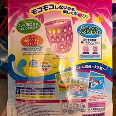 スイミングパンツの画像