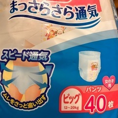 スイミングパンツの画像