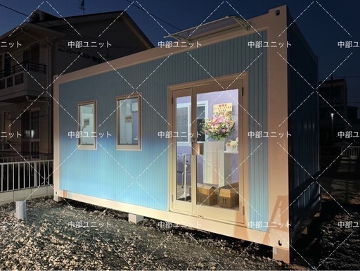 完全オーダー式コンテナハウス、新品、スーパーハウス、喫茶店、プレハブハウス、ユニットハウス、事務所、倉庫物置、仮設住宅 、全日本OK、
