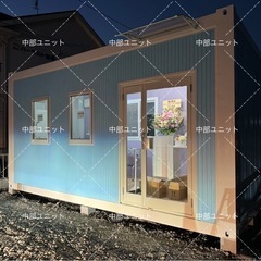 完全オーダー式コンテナハウス、新品、スーパーハウス、喫茶店、プレハブハウス、ユニットハウス、事務所、倉庫物置、仮設住宅 、全日本OK、ペットサロンの画像