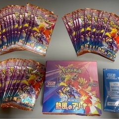 ⭐️ポケモンカード 熱風のアリーナ1box【30P】☆プロモカー...