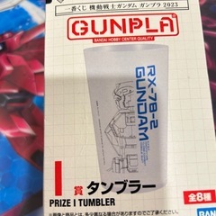処分予定 ガンダムSEED ビジュアルマット νガンダムタンブラーの画像