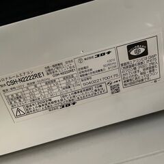 2022年製　コロナ　エアコン