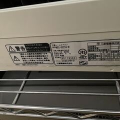 三菱霧ヶ峰　エアコン　2015年製