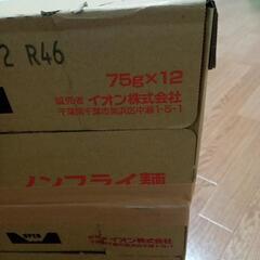 明日まで　激安　カップラーメン　3箱の画像