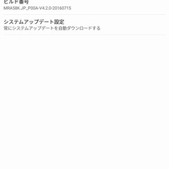 【ASUS】ZenPad P00A Z380M タブレット　美品の画像