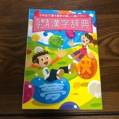 2025年版　新五年生セット　3点セット