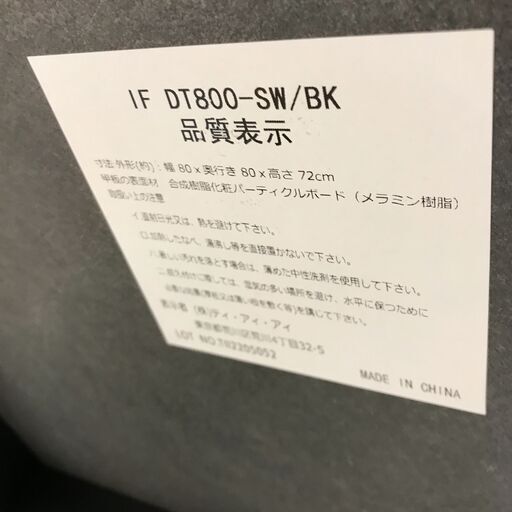 ★ジモティ割引あり★ダイニングセット2人用 グレー W(幅)80.0×D(奥行き)80.0×H(高さ)72.0cm ※クリーニング済み
