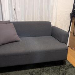 IKEA2人掛けソファ