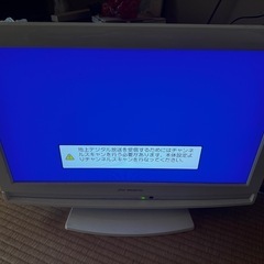 22インチテレビ　LVW-223(W)の画像