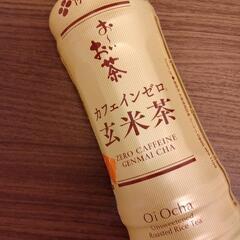 玄米茶600ml