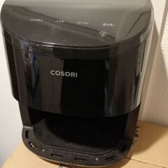 cosoriの中古が安い!激安で譲ります・無料であげます|ジモティー cosoriの中古が安い!激安で譲ります・無料であげます|ジモティー