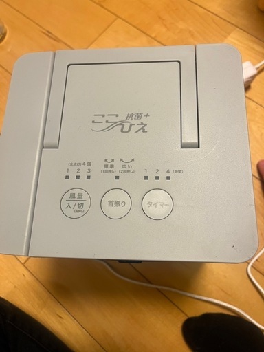 ここひえ