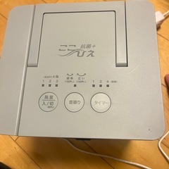 ここひえ