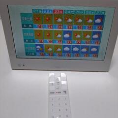 SoftBank PhotoVision TV 202HW