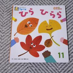 絵本　13冊の画像