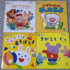 絵本　13冊