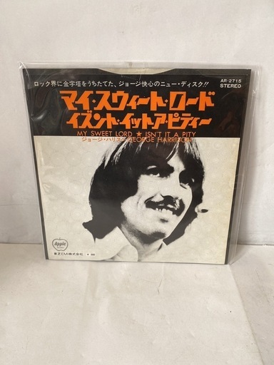 ジョージハリスンEPレコード（マイスィートロード)