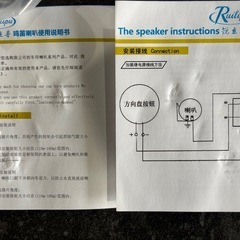 ヨーロピアンホーン 24V爆音 クラクション 大音量電子ホーン車トラックカスタム ブラック（新品）
の画像