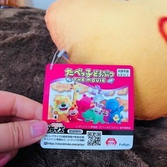 たべっ子どうぶつ　ぬいぐるみの画像