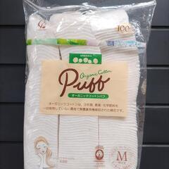 【新品】オーガニックオイル(※おまけ付)の画像