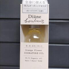 【新品】オーガニックオイル(※おまけ付)