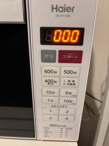 電子レンジ