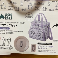 新品　お皿　コップ　クーラーバック　保冷バック　ピクニックセット　　　