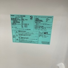 トレファク シュロアモール筑紫野店】Haier (ハイアール)の2ドア冷蔵庫