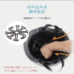 シリコンヘルメットライナー 未使用品の画像