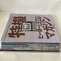 特撮ヒーローマガジン(ファイル付き)の画像