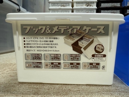 お得36個SET】伊勢藤 ブック&メディアケースミニ