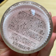 サボン未使用の画像