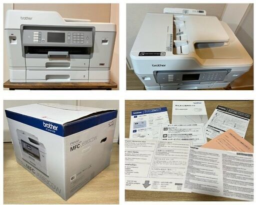 中学受験：A3/B4/A4インクジェットプリンター（ブラザーMFC-J6983CDW