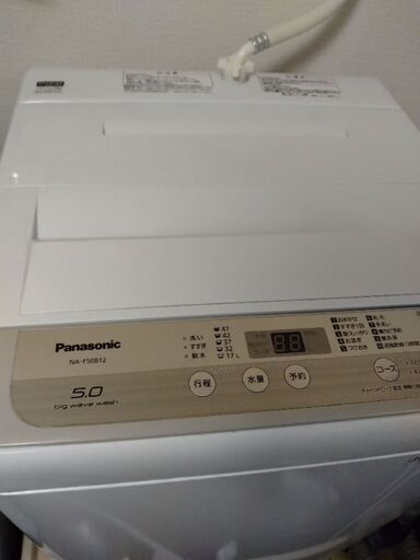 配達可!!Panasonic 5.0kg 洗濯機 2019年製