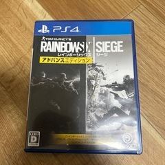 レインボーシッスクシージ