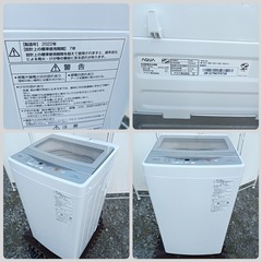 ☆F1868☆配送＆設置費無料☆AQUA アクア 2022年製 洗濯機