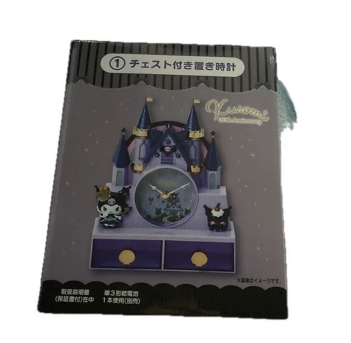 サンリオ クロミチェスト付き置き時計 当たりくじ サンリオ クロミ