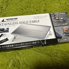 テーブル