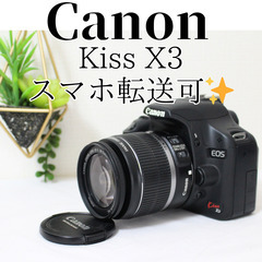 Canon Kiss X3 標準ズームレンズセット 初心者セット...