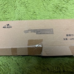 アウトドア用ナイフの画像