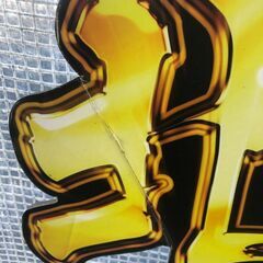 ☆彡北斗の拳!!!アクリル看板！非売品!!!販売促進用ポスター！北斗百裂拳！販促グッズ！パチンコ・スロット・の画像